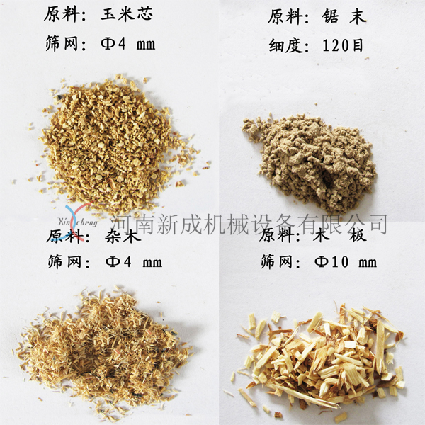 樹(shù)枝粉碎機(jī)粉碎效果